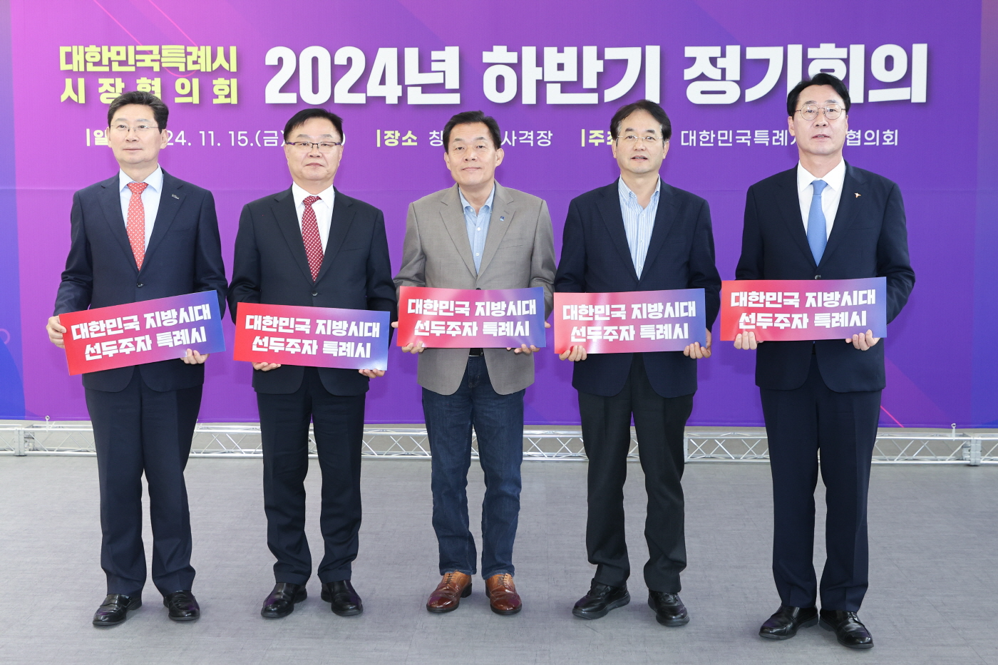 고양특례시 제공