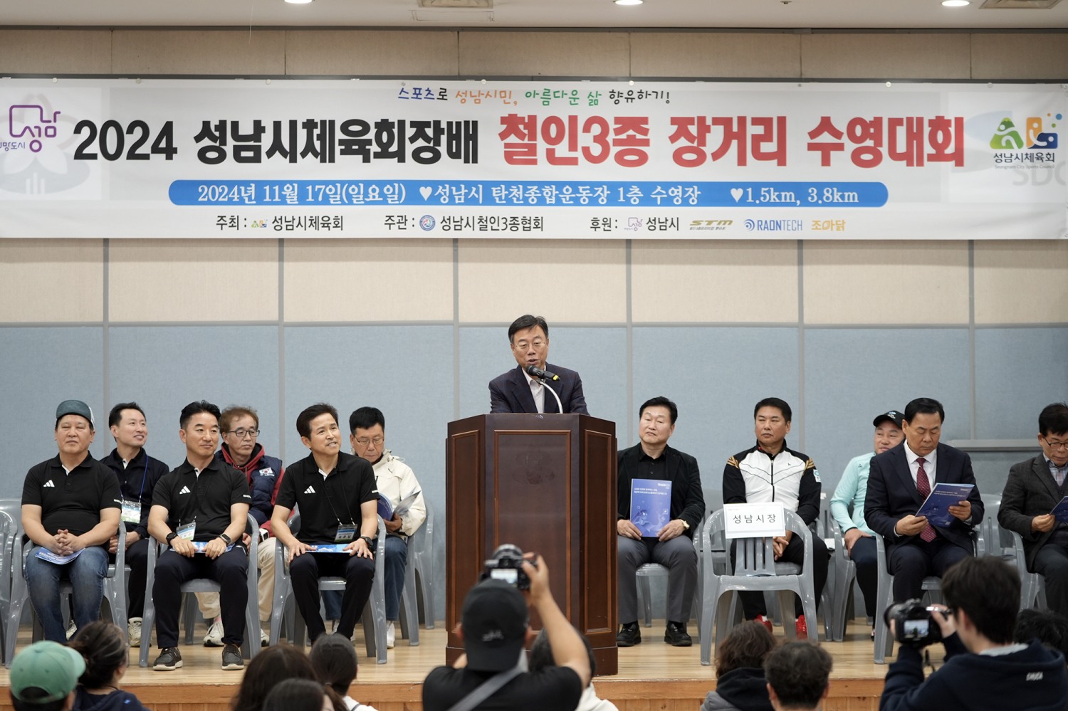성남시 제공