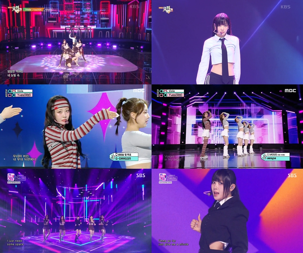 이브, 신곡 ‘Viola’ 컴백 첫 주 활동 성료…'감각+세련' 퍼포먼스 선사