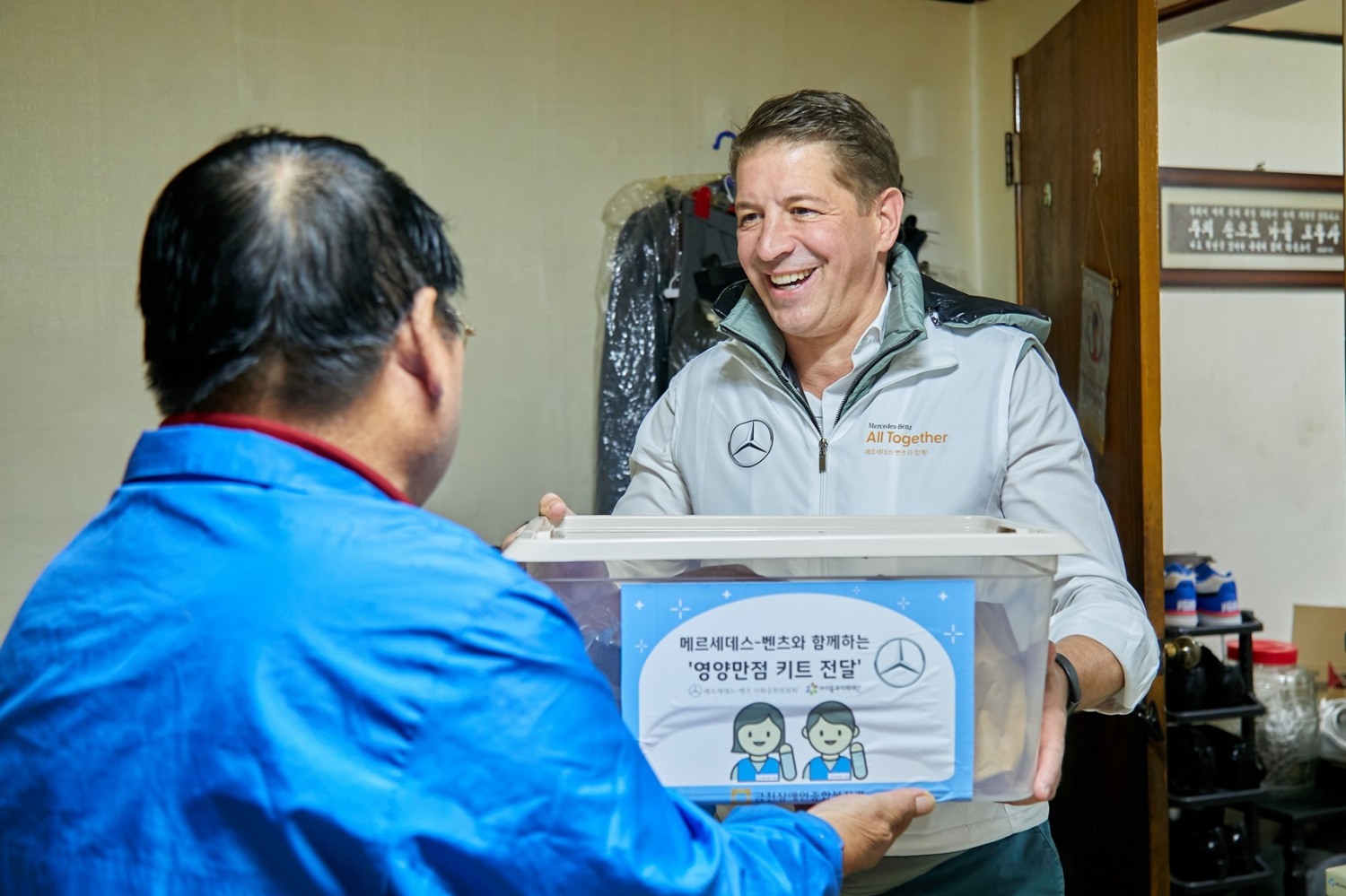 메르세데스-벤츠 파이낸셜 서비스 코리아, 재가 장애인 대상 영양만점 키트 나눔 봉사 진행