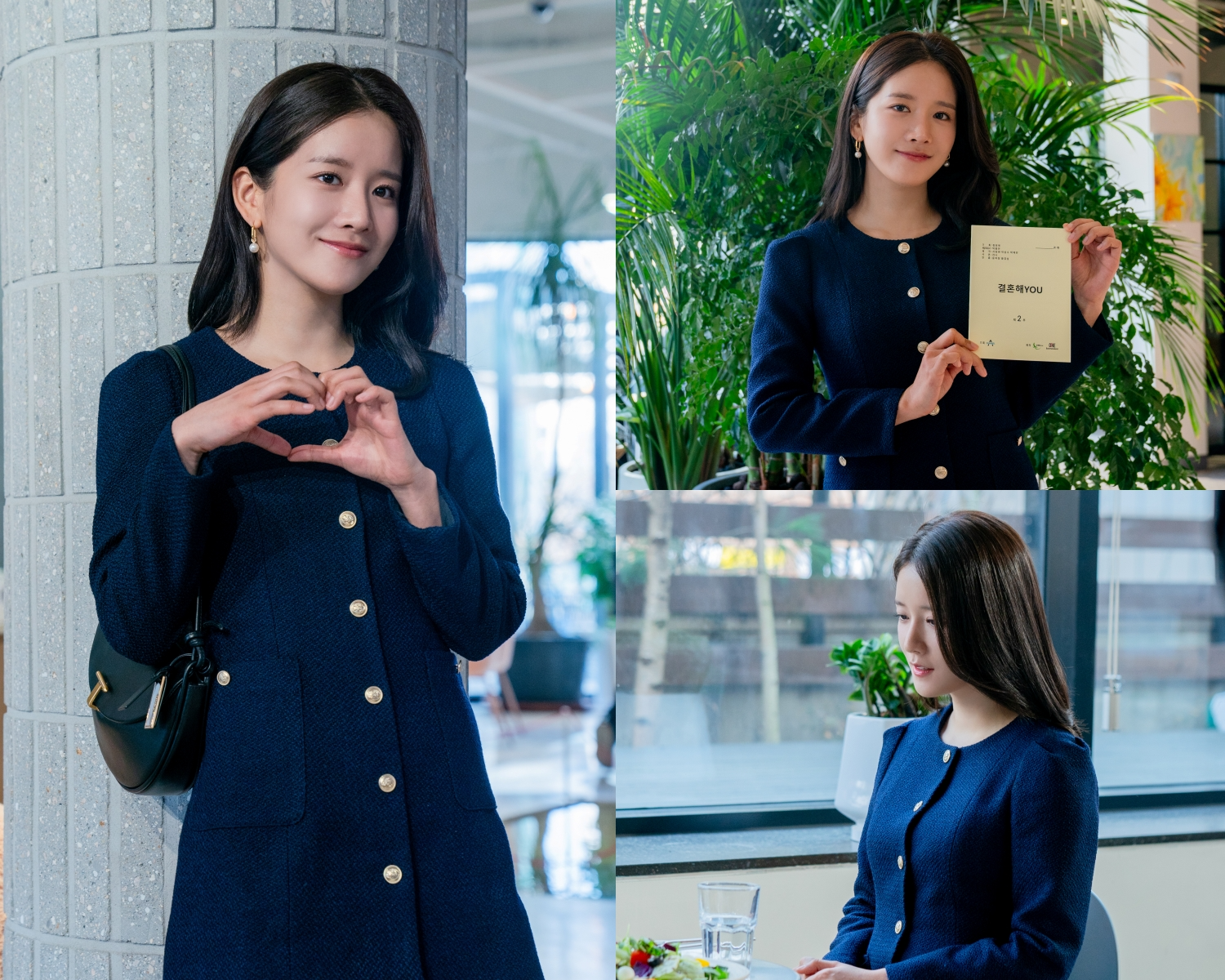 추소정, ‘결혼해YOU’ 특별출연으로 존재감 빛냈다…촬영 현장 비하인드 공개