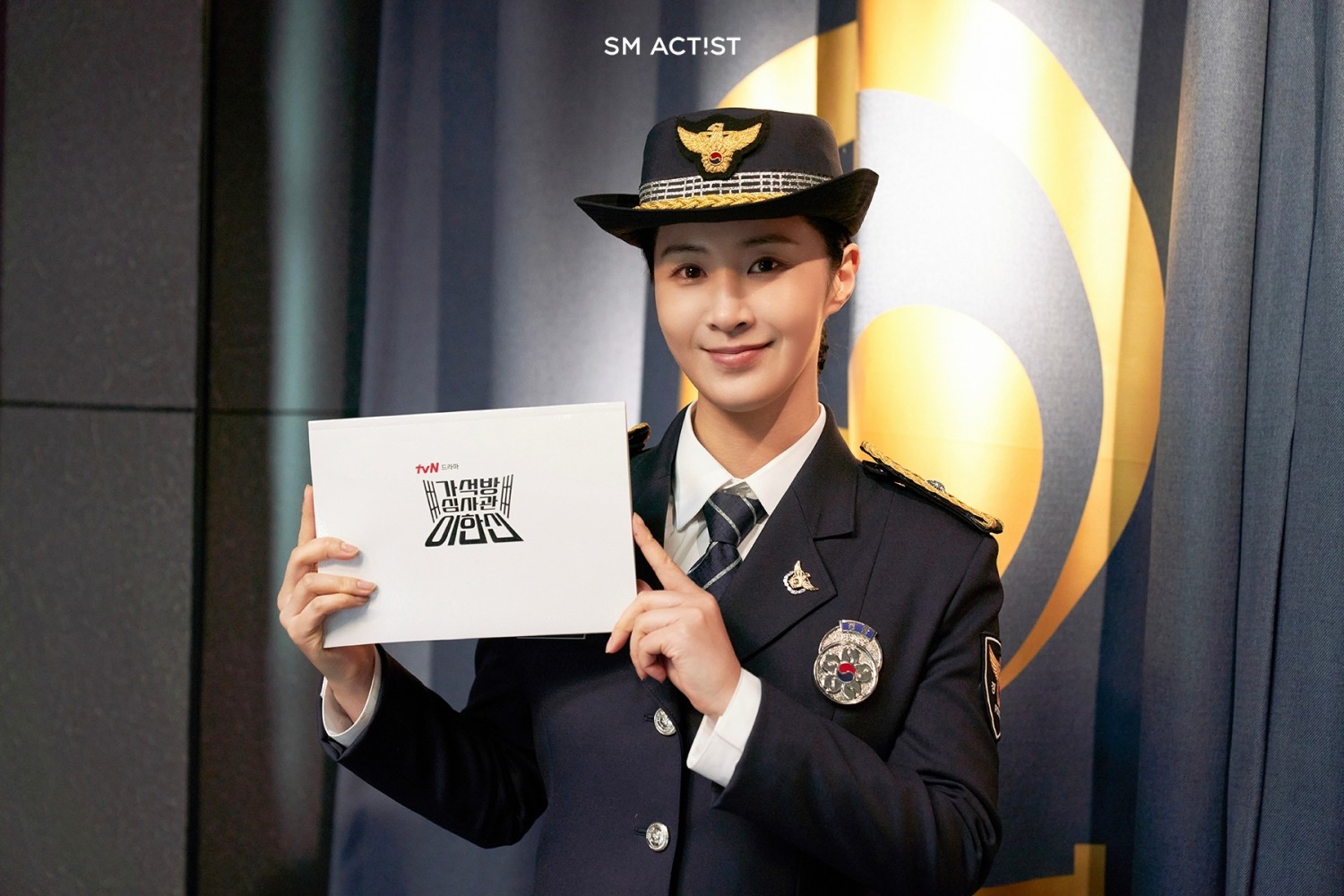 ‘가석방 심사관 이한신’ 권유리 표 형사 온다…통쾌한 사이다 선사 예고