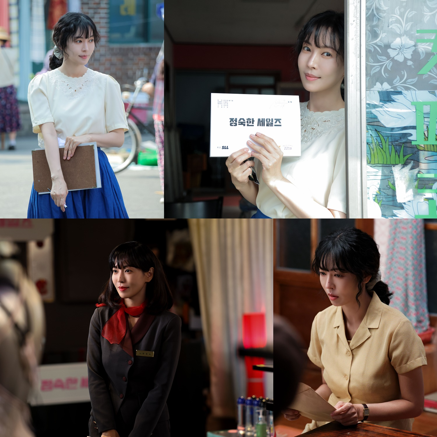 ‘정숙한 세일즈’ 김소연 “그동안 작품을 응원해주신 분들 덕분에 정숙이도 배우 김소연도 해피엔딩이었다”