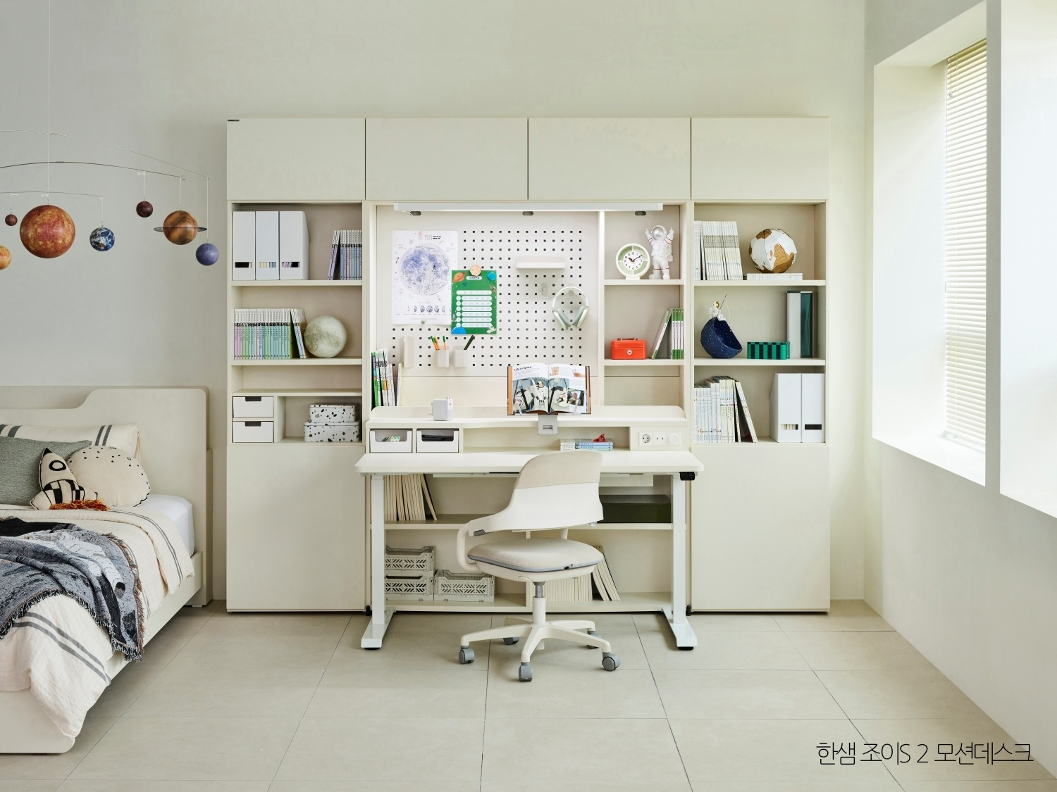 조이S 2 모션데스크