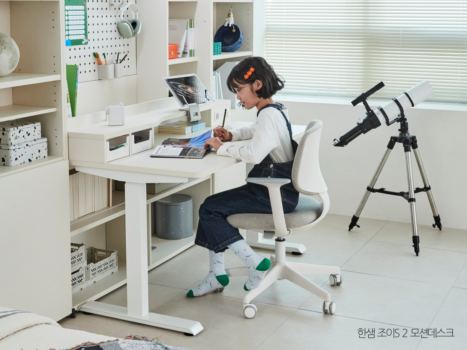 조이S 2 모션데스크