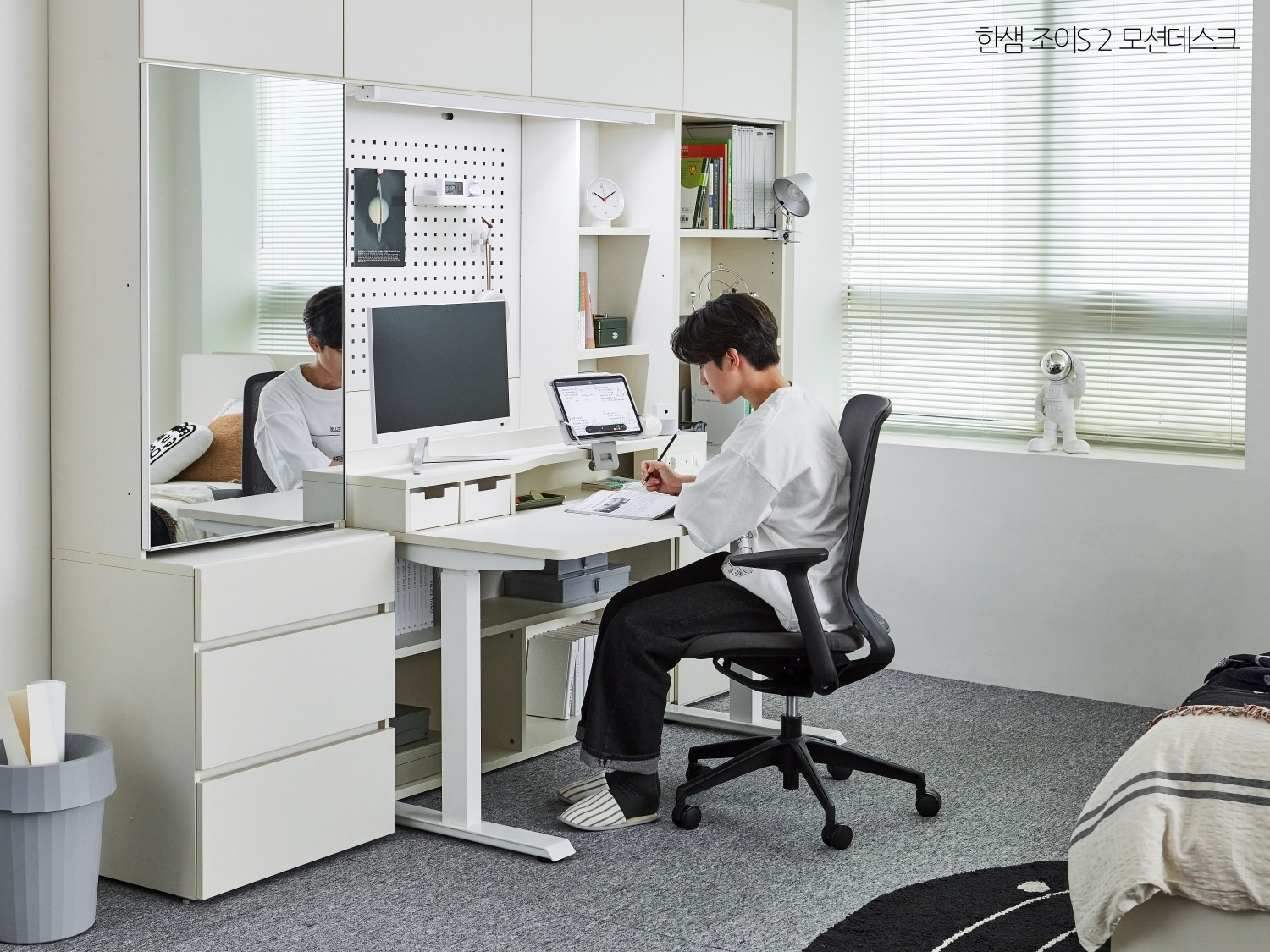 조이S 2 모션데스크