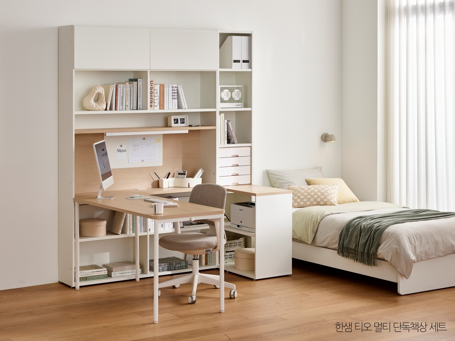 티오 멀티 단독책상 세트