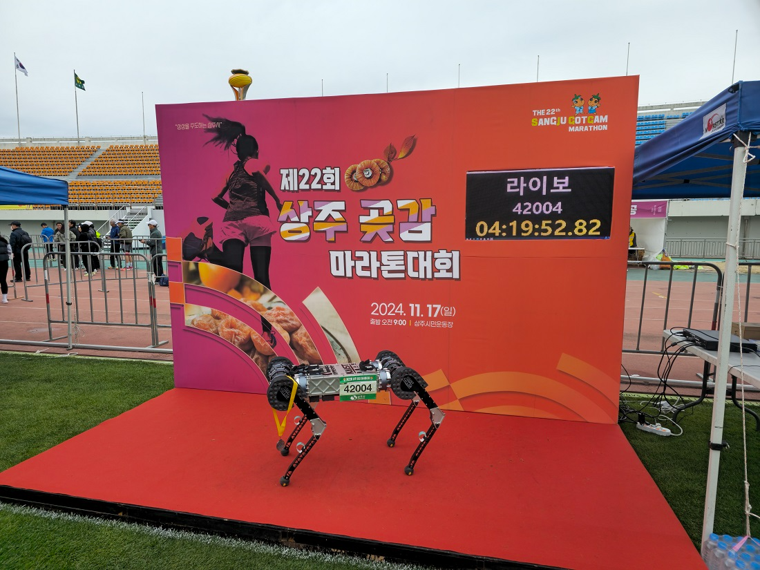 KAIST, 라이보2 세계 최초 마라톤 풀코스 완주 성공