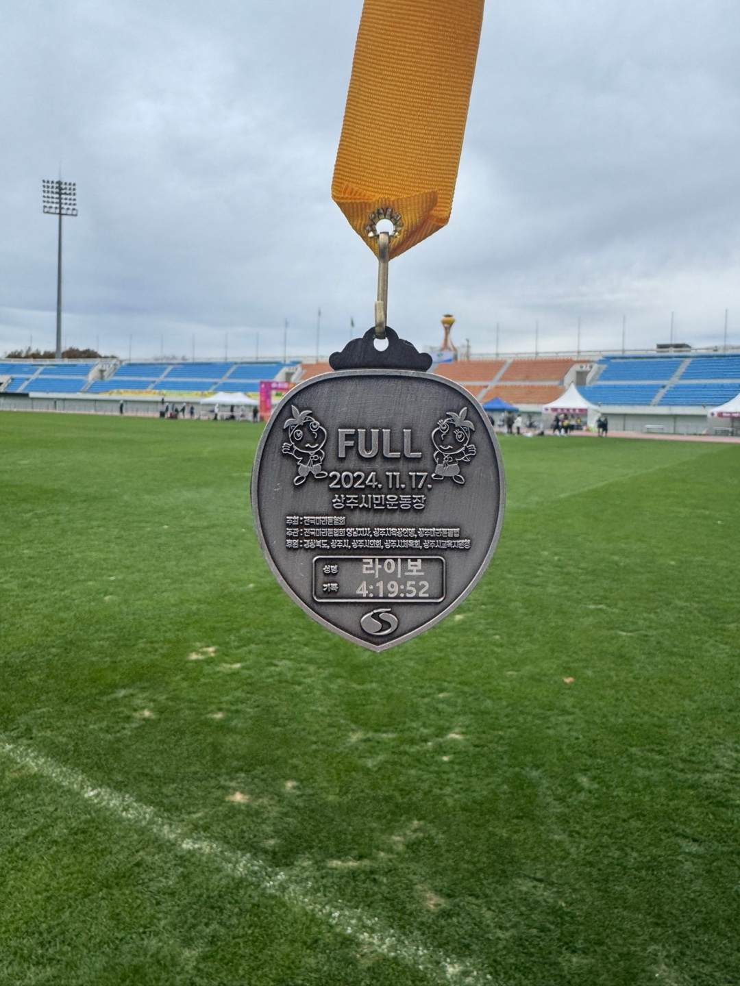 KAIST, 라이보2 세계 최초 마라톤 풀코스 완주 성공