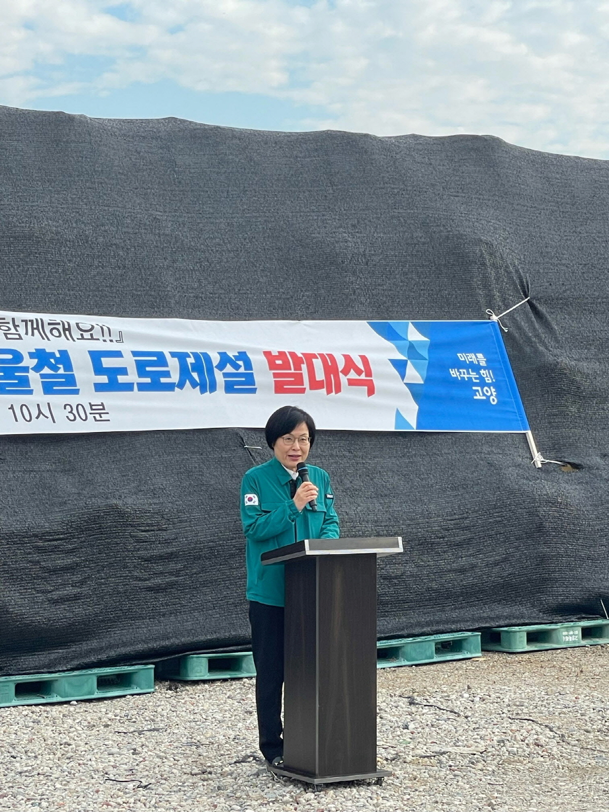 고양특례시 제공