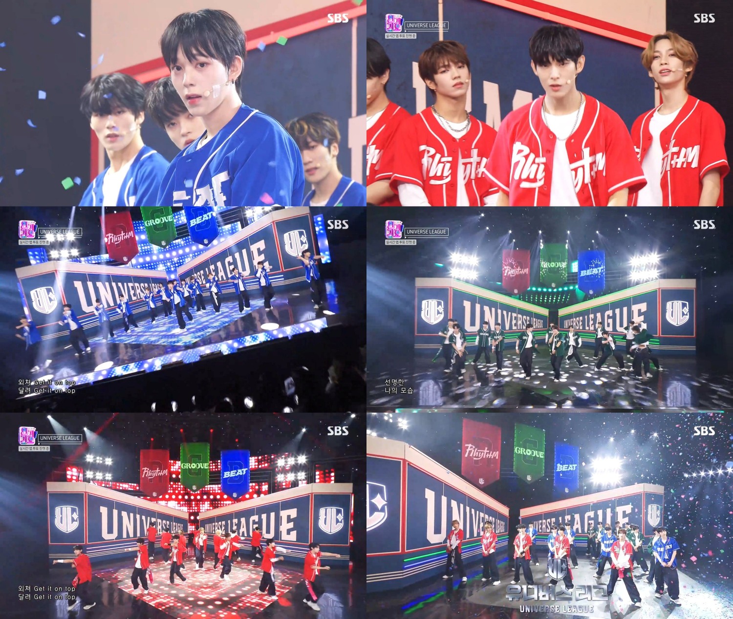 ‘유니버스 리그’, '인기가요' 첫 출격…42人 다인원 퍼포먼스 진풍경