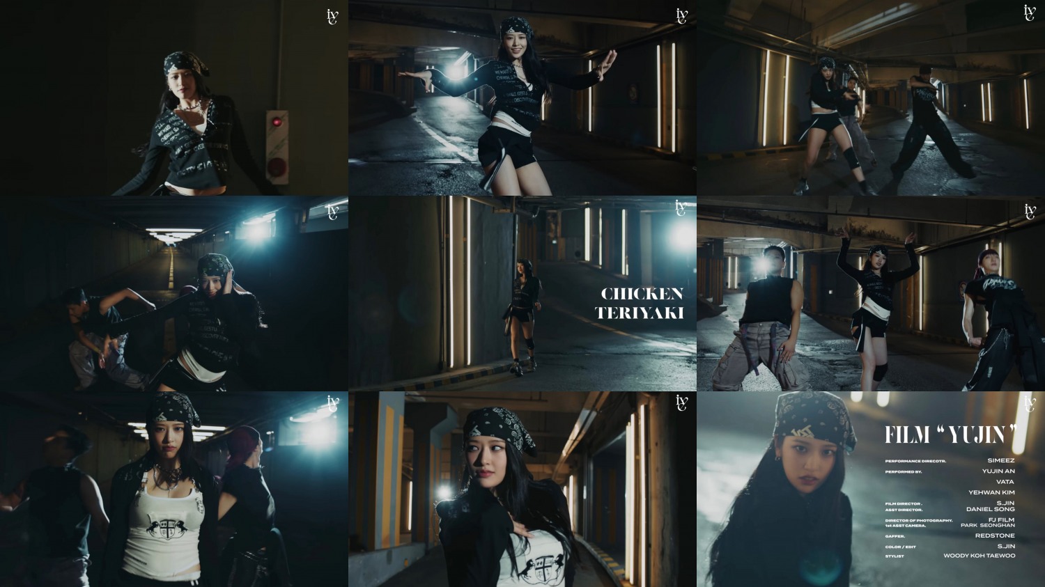 아이브 안유진, ‘치킨 데리야키’ 안무 영상 공개…춤+보컬 다 되는 '올라운더'