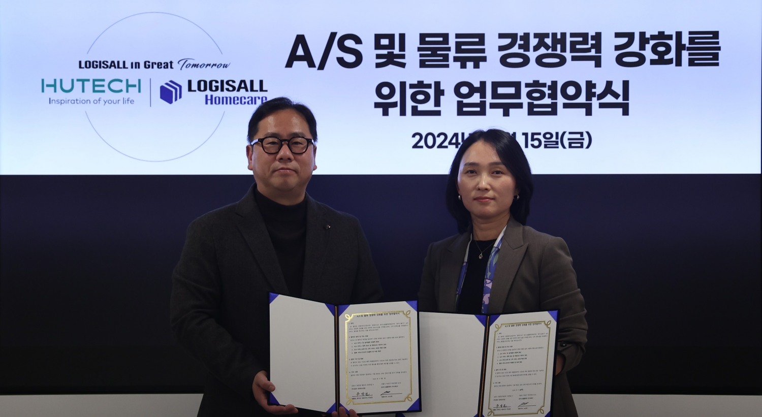 휴테크 안마의자, 로지스올홈케어와 A/S 및 물류 경쟁력 강화를 위한 업무협약 체결