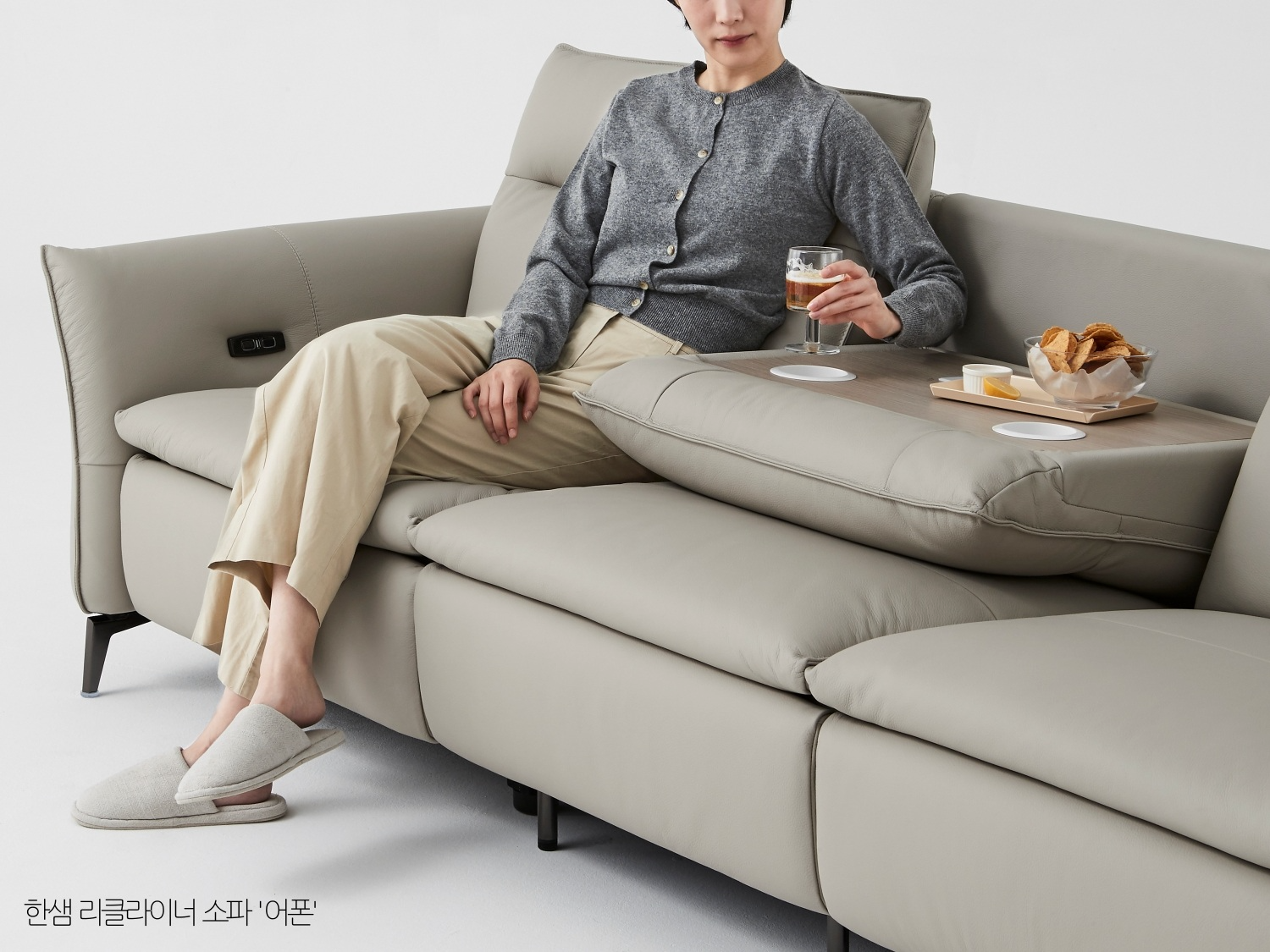 한샘 리클라이너 소파 어폰 홈바형