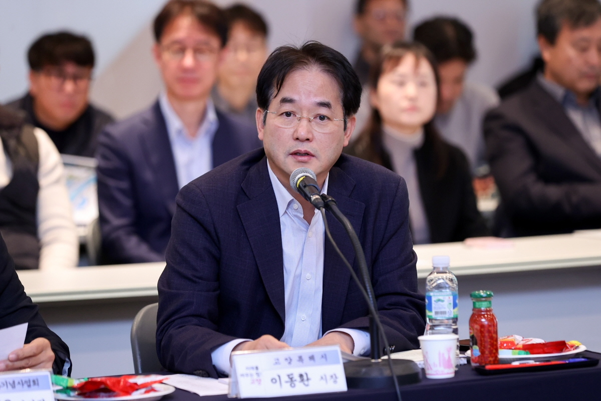 고양특례시 제공