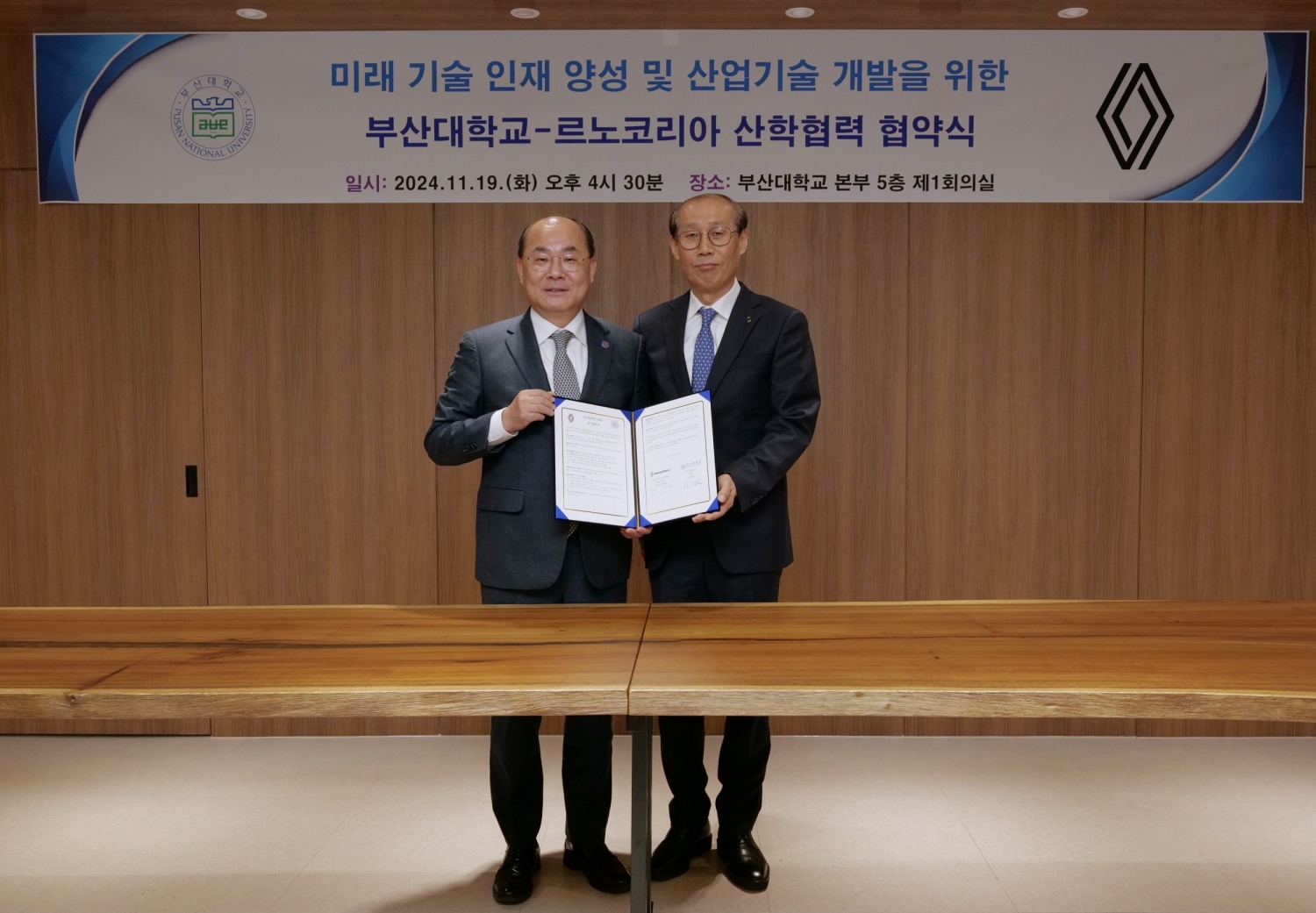 르노코리아-부산대학교 MOU 협약식. 르노코리아 제조본부 이해진 본부장(오른쪽)과 부산대학교 최재원 총장