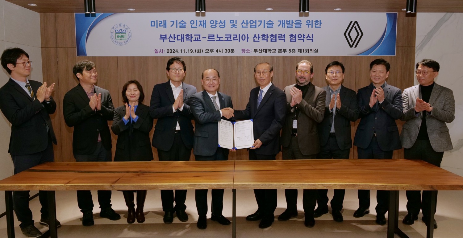 르노코리아-부산대학교 MOU 협약식. (사진 왼쪽부터) 부산대학교 기계공학부 기획부 학부장 박석희, 기계공학부장 안석영, 산학협력단장 강정은, 공과대학장 정주철, 총장 최재원, 르노코리아 제조본부 이해진 본부장, 글로벌 비즈니스 개발본부 레반트 엘도안 본부장, 인사본부 유창우 상무, 프로젝트기술담당 박동재 상무, 생산기술담당 김수택 상무