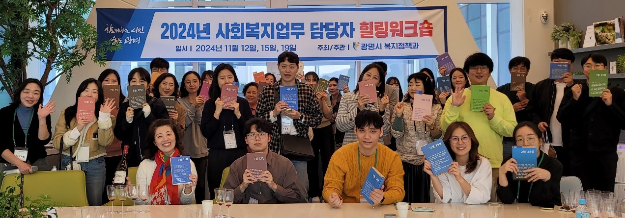 광명시 제공