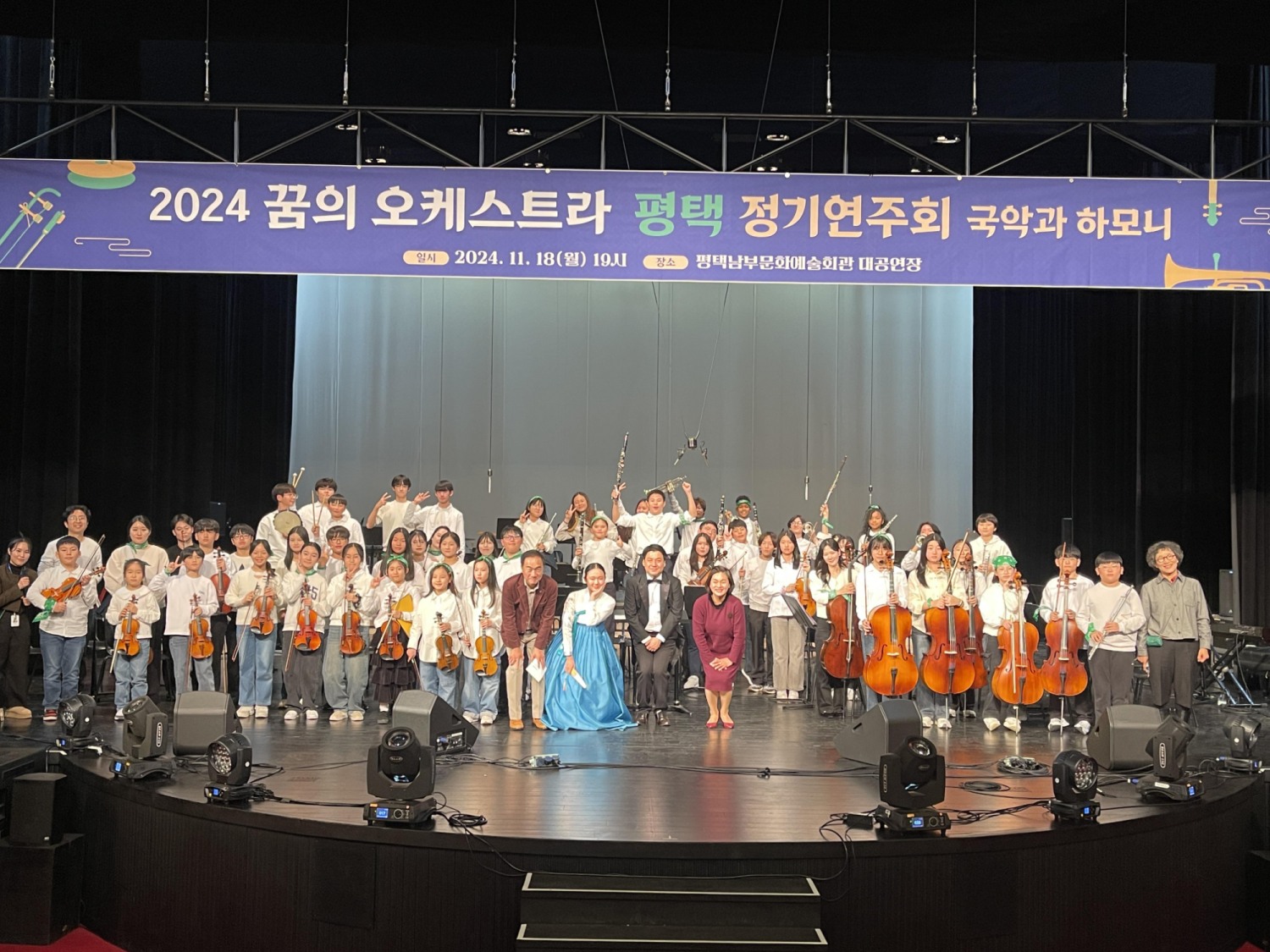 평택시 제공