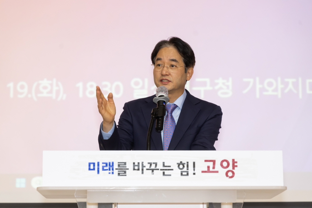 고양특례시 제공
