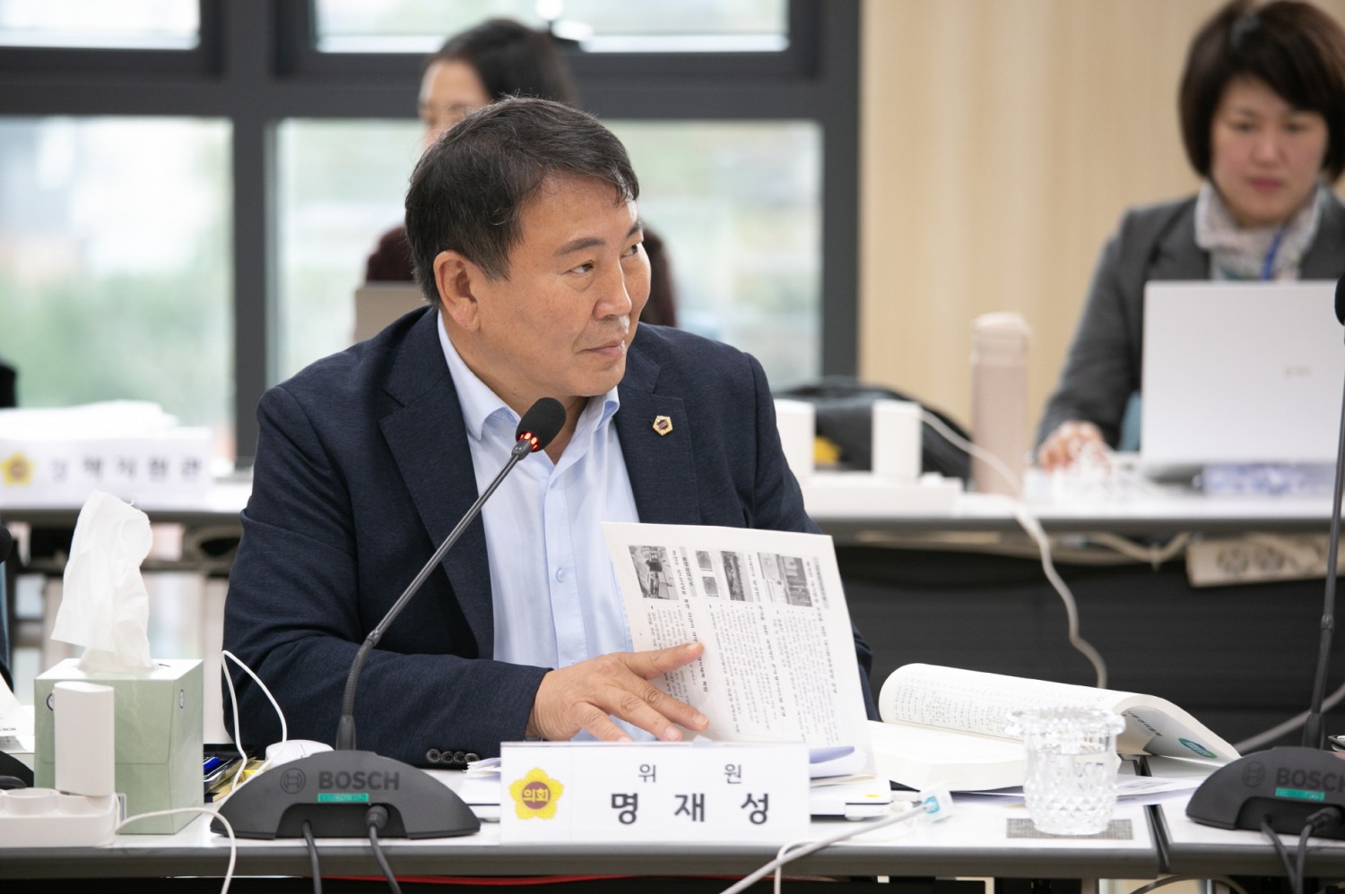 경기도의회 제공