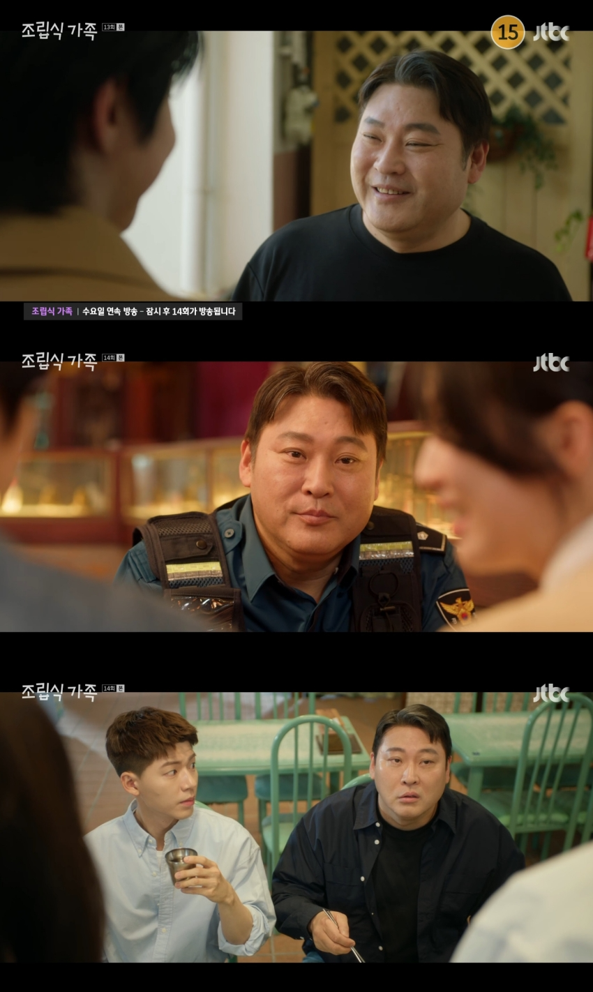 ‘조립식 가족’ 최무성, 아들 황인엽 동료 며느릿감으로 눈독…"정채연과 사귀어" 고백에 충격