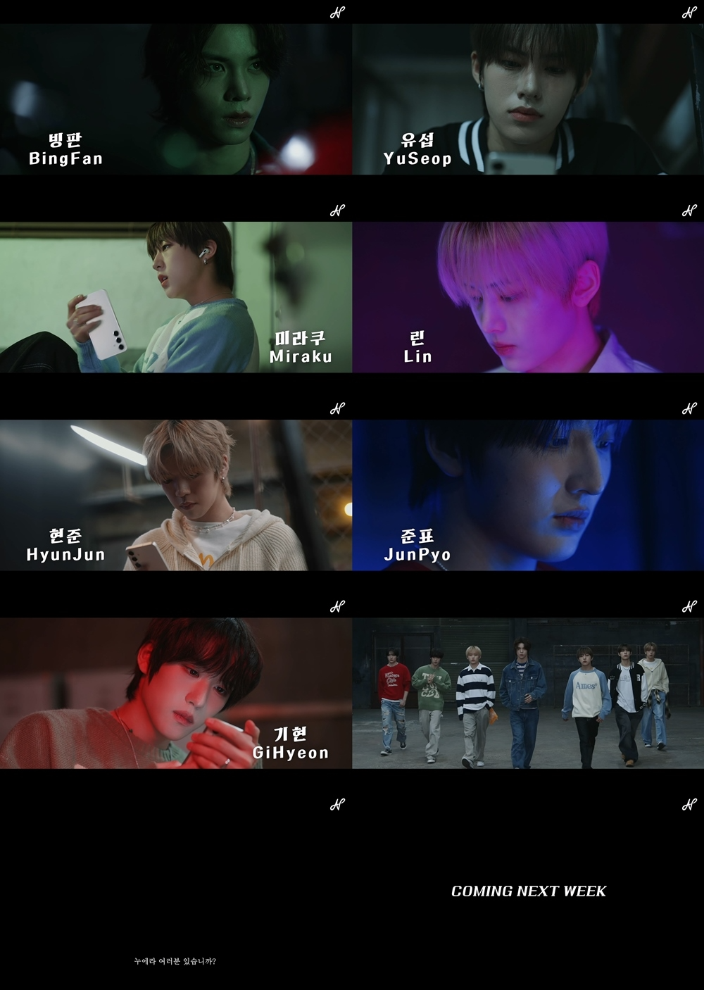 누에라, ‘누에라 인 누와르’ 깜짝 예고…만찢 비주얼+긴장 영상미