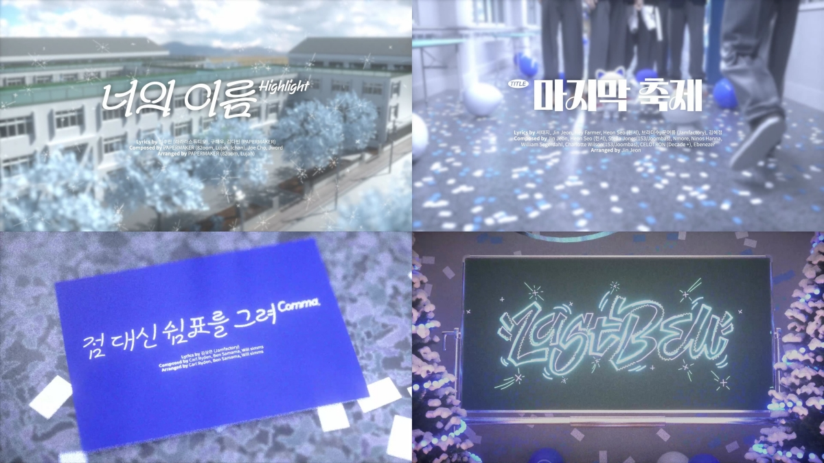 TWS, 싱글 1집 하이라이트 메들리 공개…“새로운 모습 선보일 것”