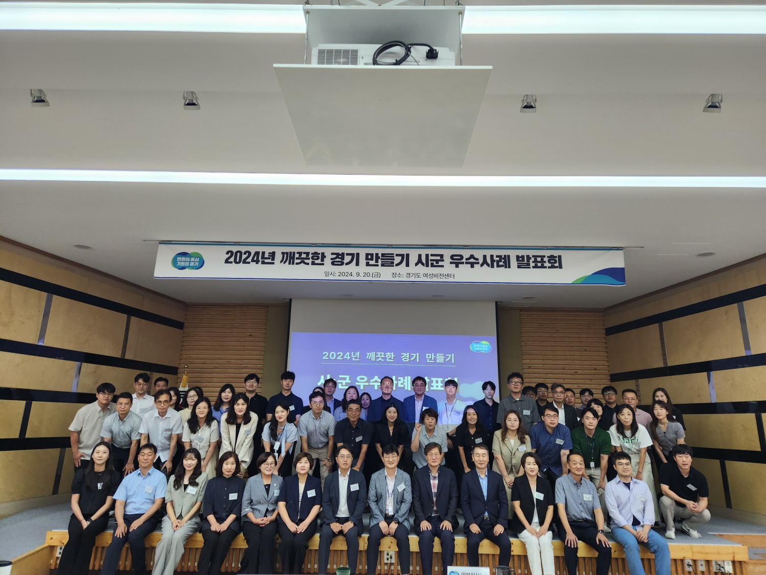 경기도 제공