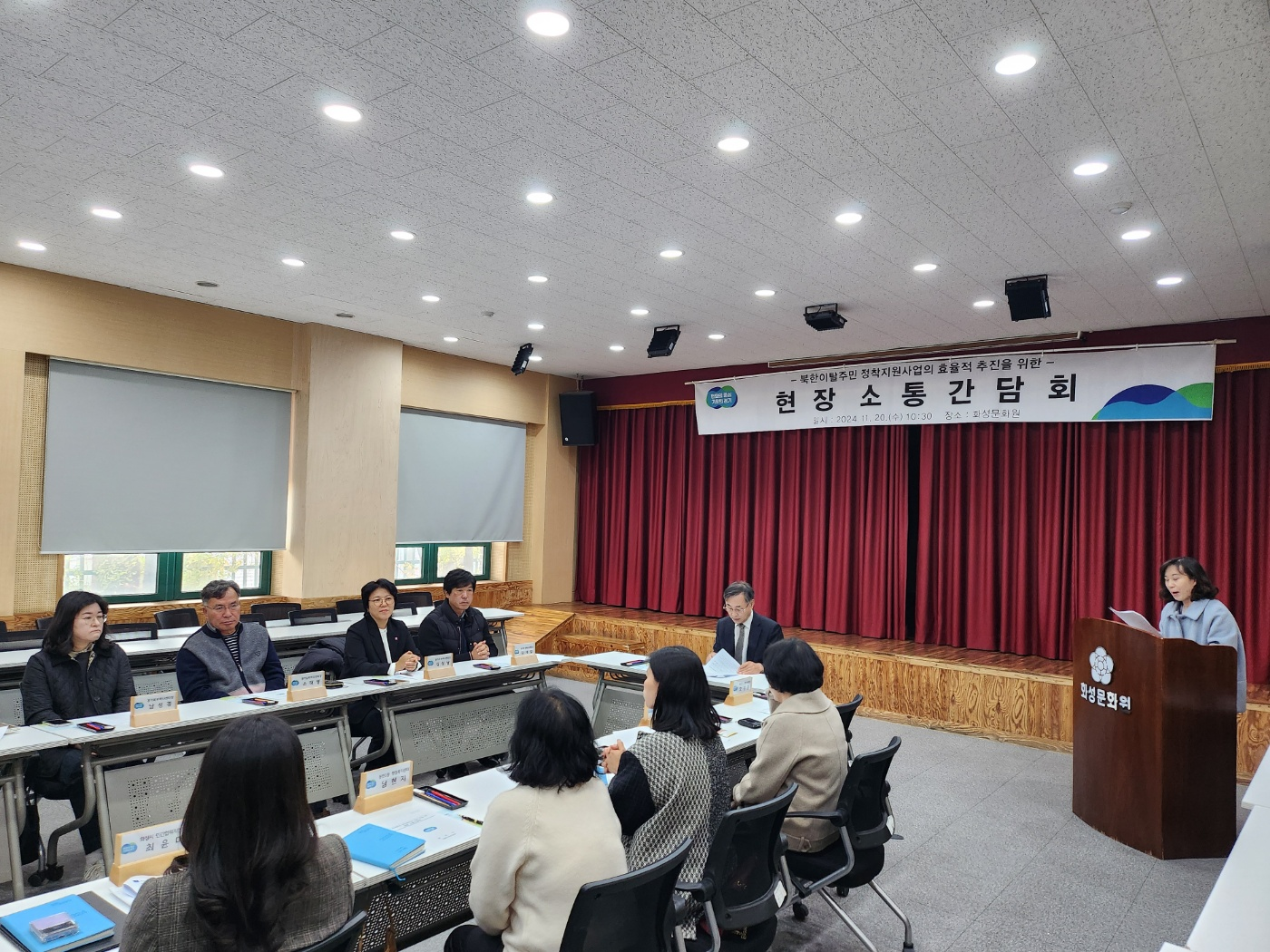경기도 제공