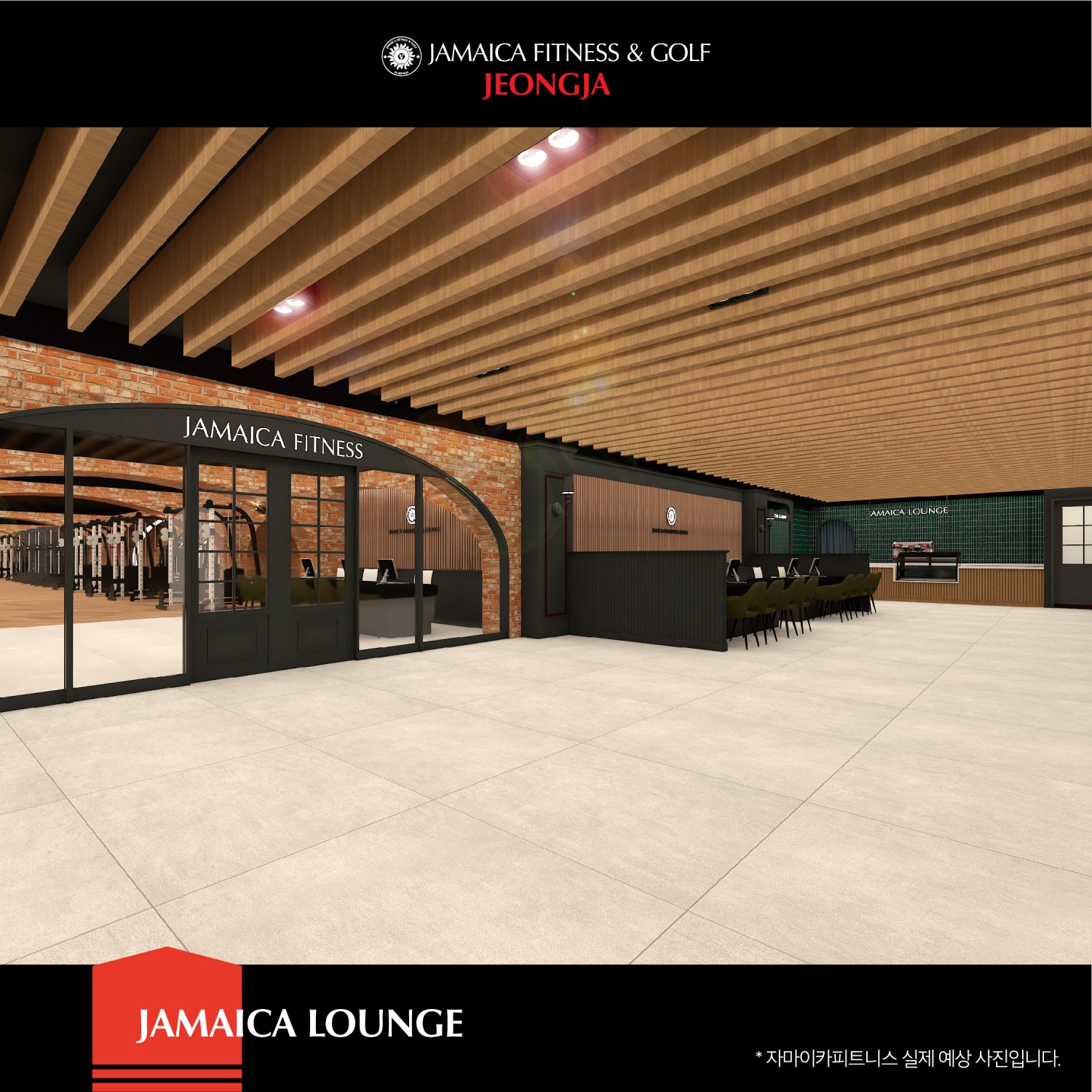 자마이카피트니스, 분당 정자 더샵스타파크에 그랜드 오픈 앞둬