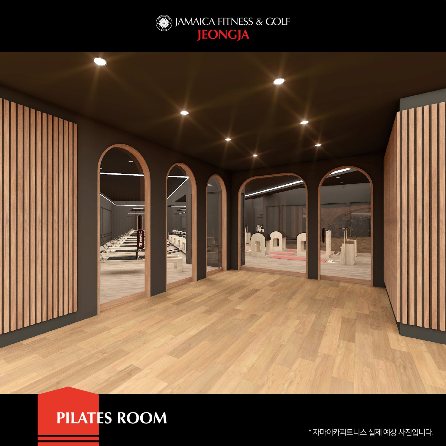 자마이카피트니스, 분당 정자 더샵스타파크에 그랜드 오픈 앞둬