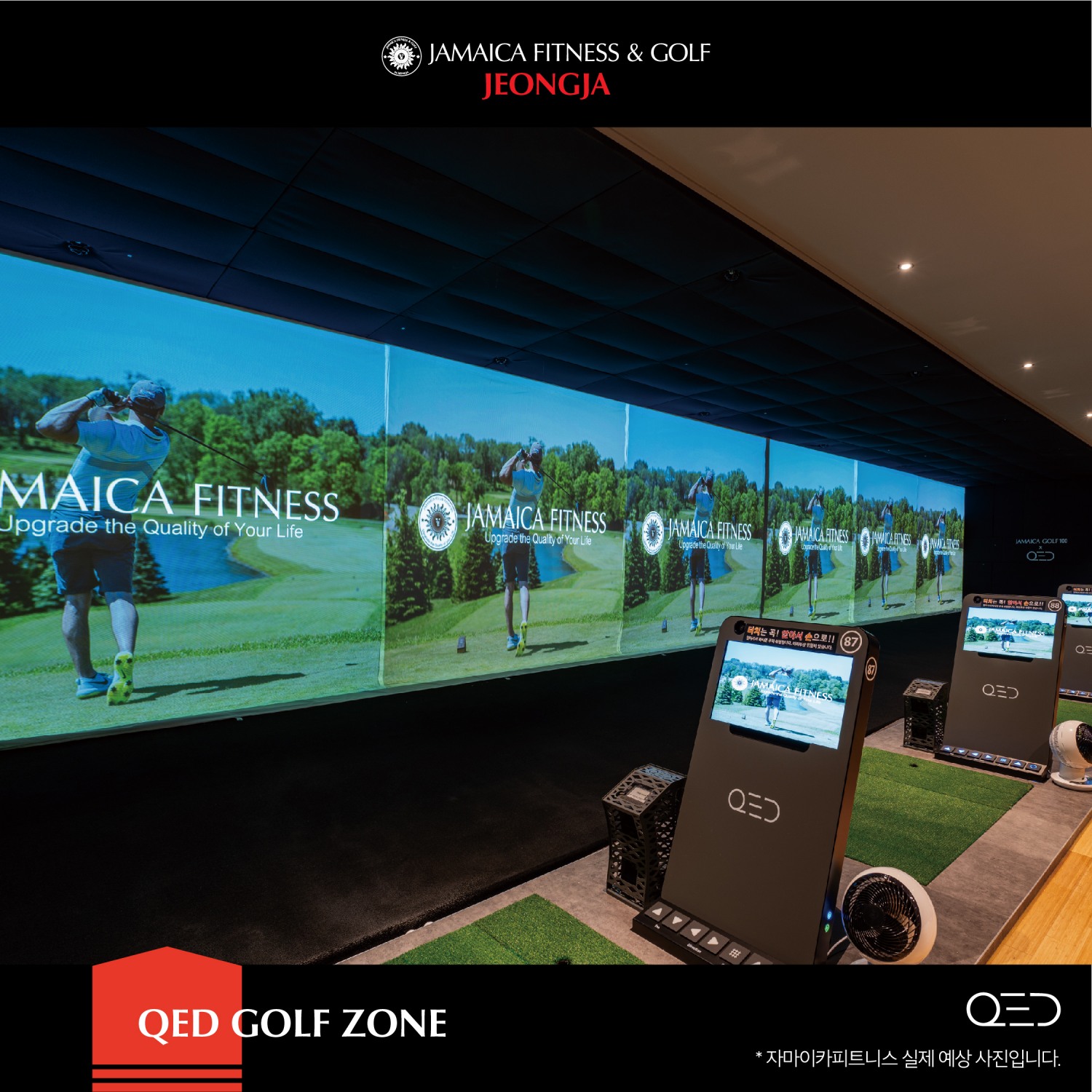 자마이카피트니스, 분당 정자 더샵스타파크에 그랜드 오픈 앞둬