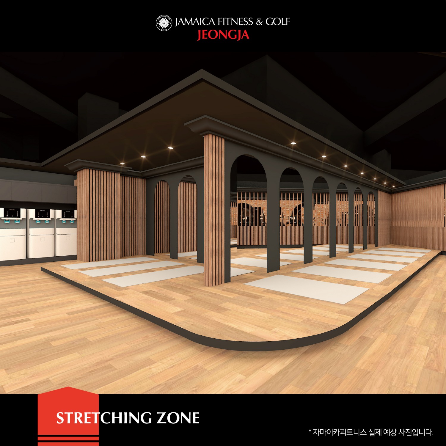 자마이카피트니스, 분당 정자 더샵스타파크에 그랜드 오픈 앞둬