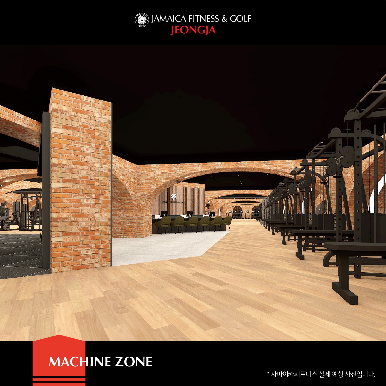 자마이카피트니스, 분당 정자 더샵스타파크에 그랜드 오픈 앞둬