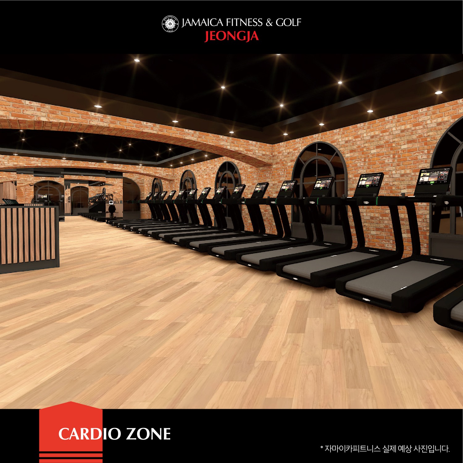 자마이카피트니스, 분당 정자 더샵스타파크에 그랜드 오픈 앞둬