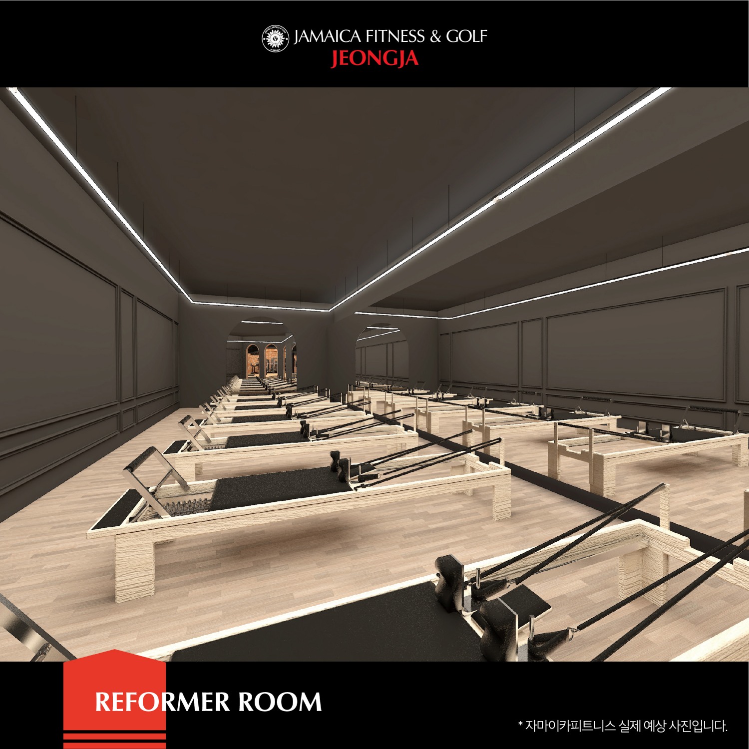 자마이카피트니스, 분당 정자 더샵스타파크에 그랜드 오픈 앞둬