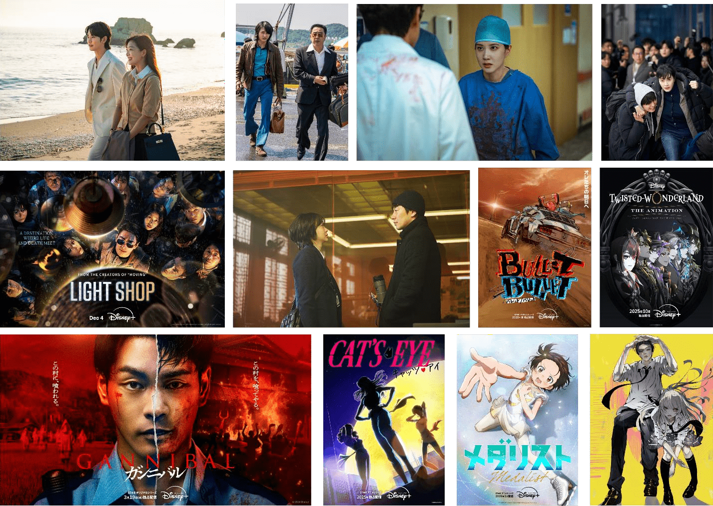 ‘디즈니 콘텐츠 쇼케이스 2024’, 화려한 디즈니+ 한국 오리지널 라인업 선봬…전 세계 시청자 ‘기대 UP’