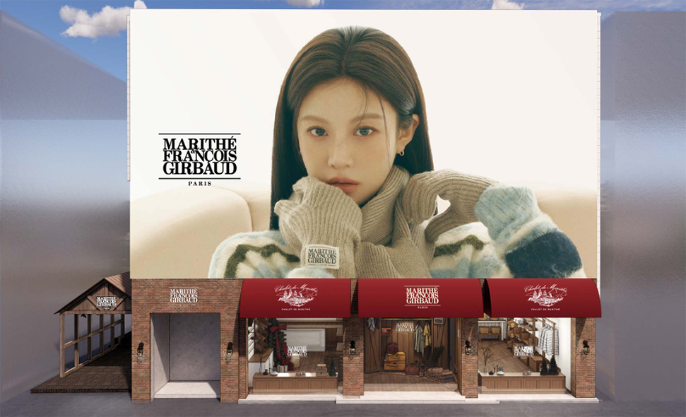 마리떼 프랑소와 저버, '샬레 드 마리떼' 성수 팝업 스토어 오픈