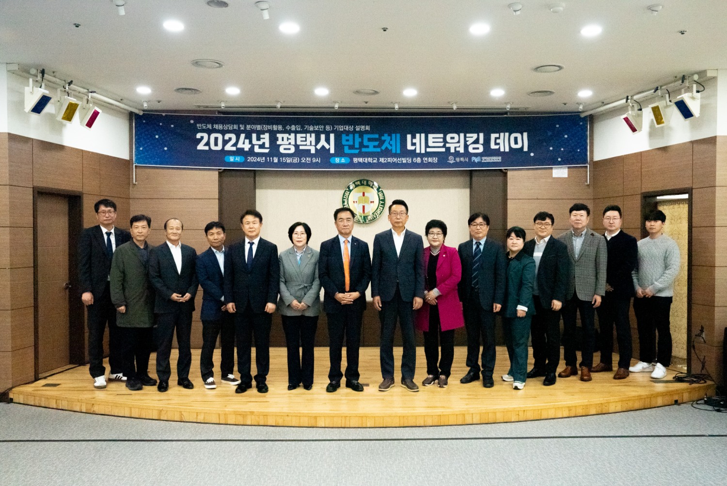 평택산업진흥원 제공