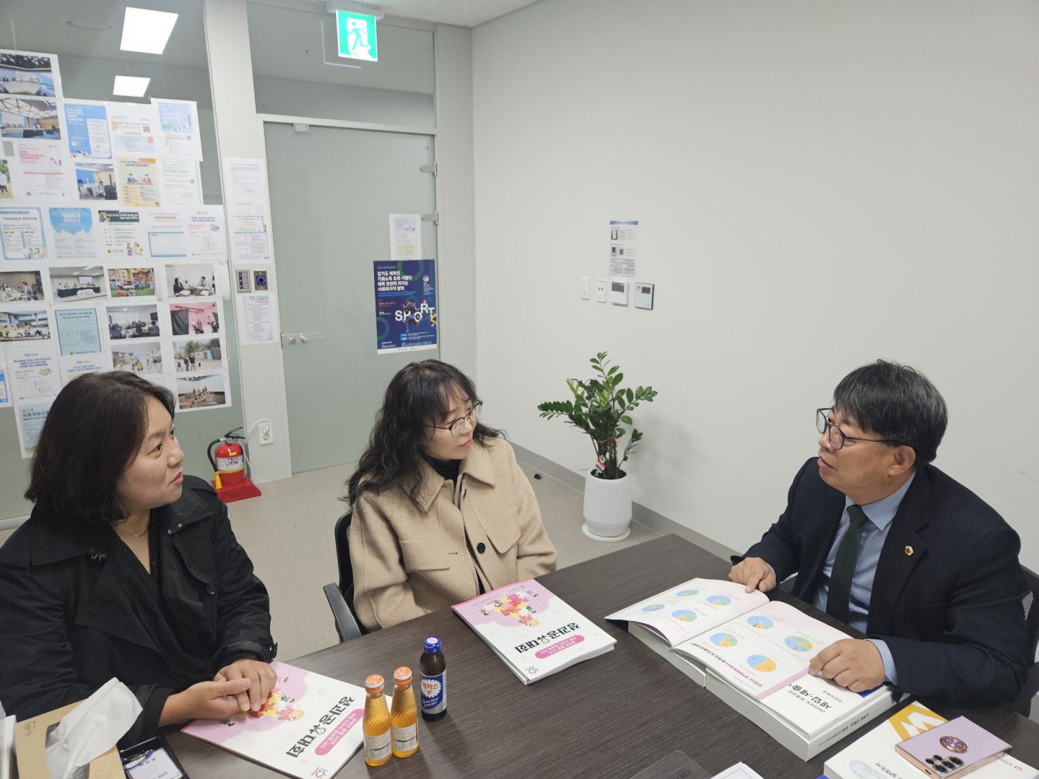 경기도의회 제공