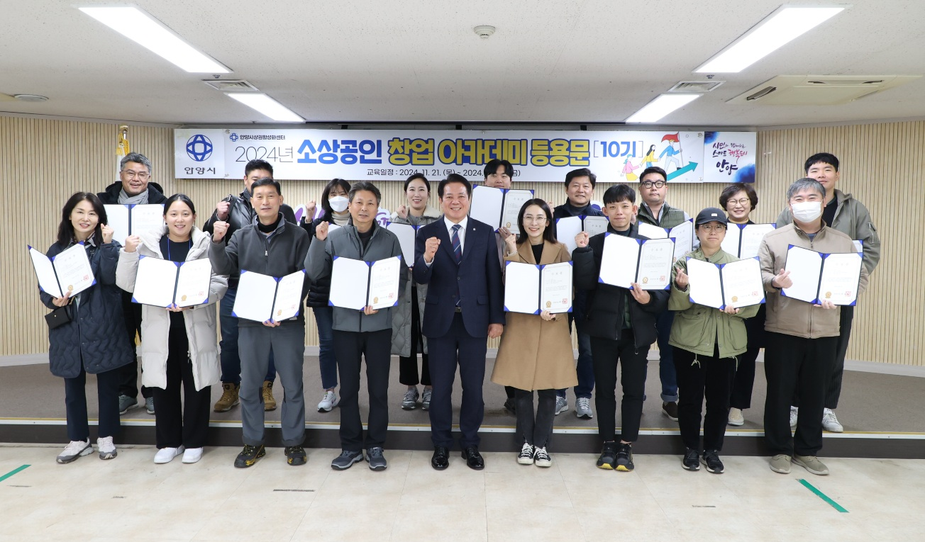 안양시 제공