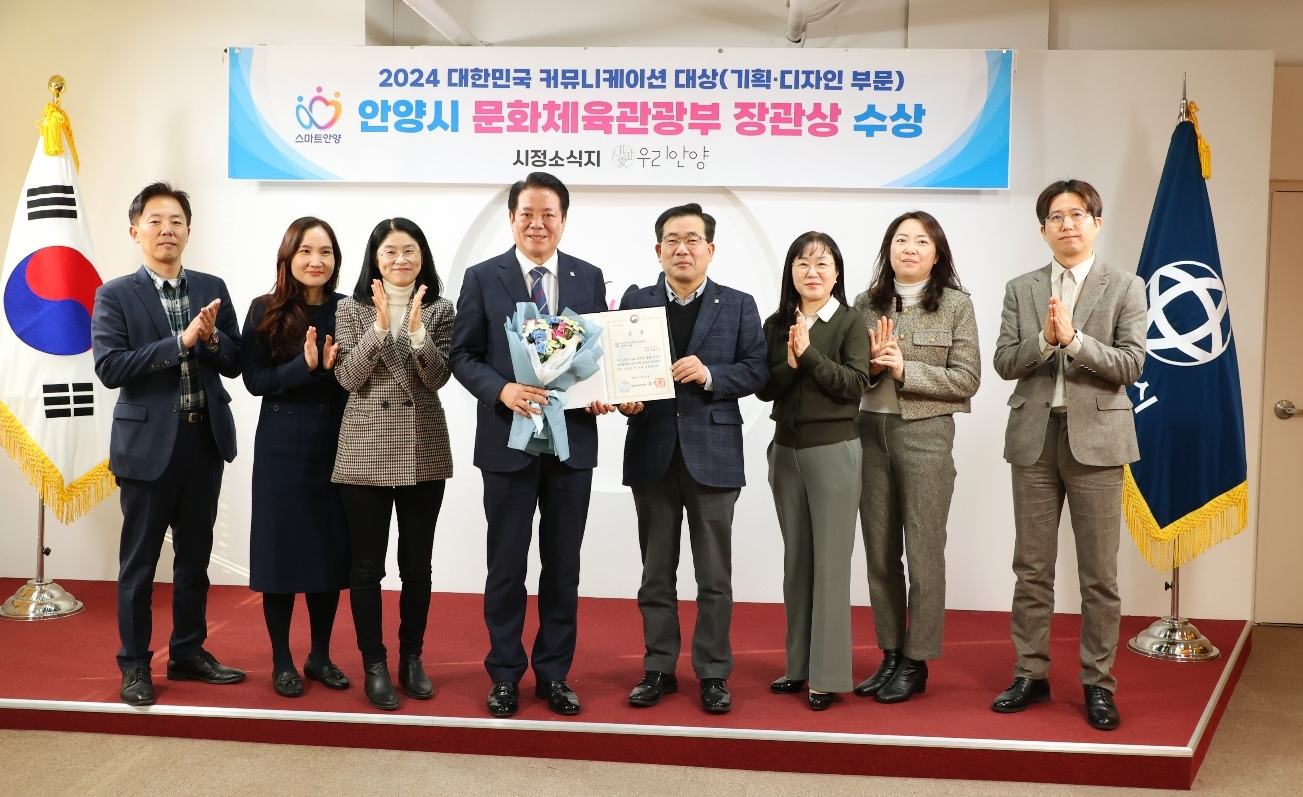 안양시 제공