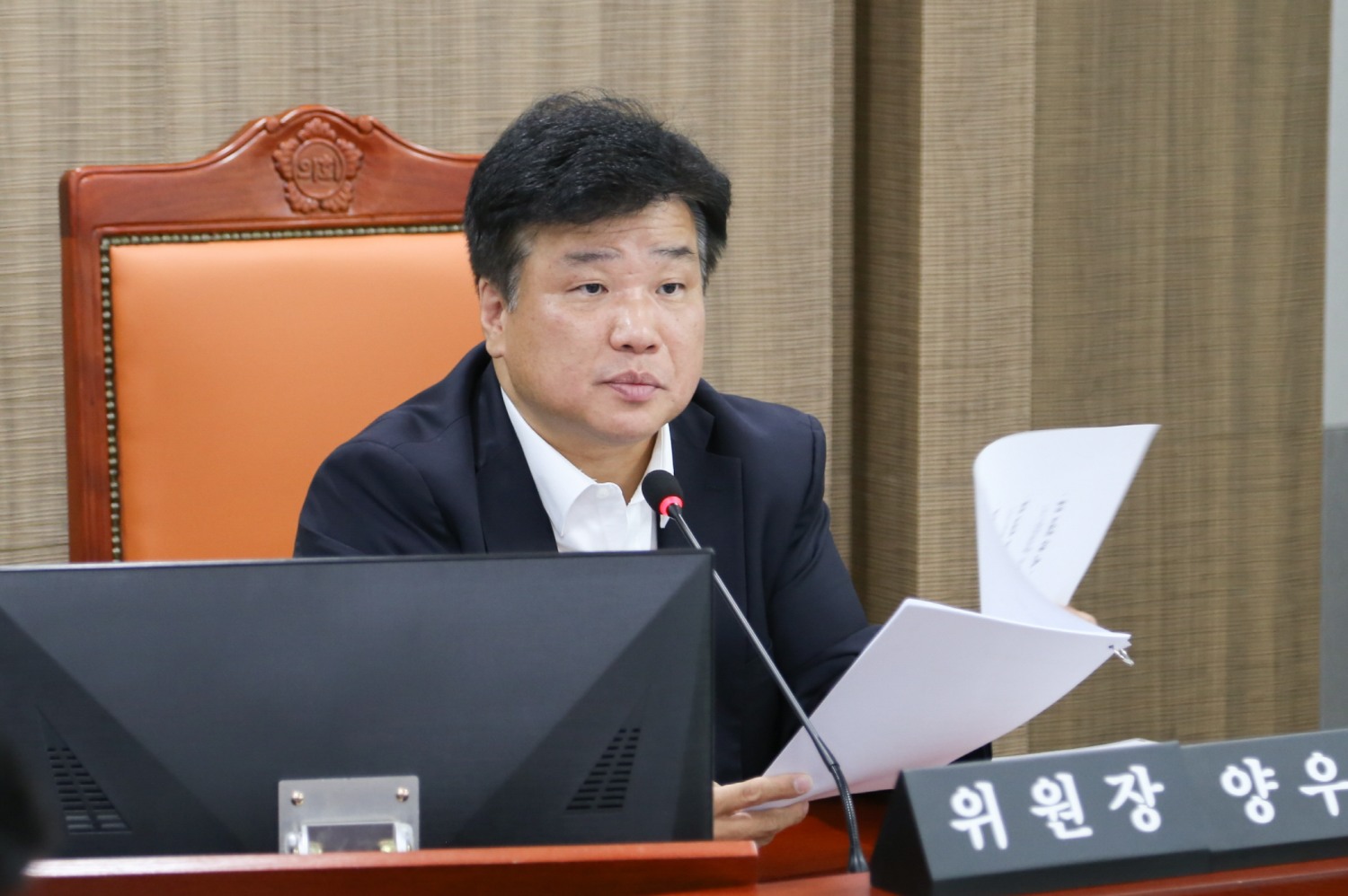 경기도의회 제공