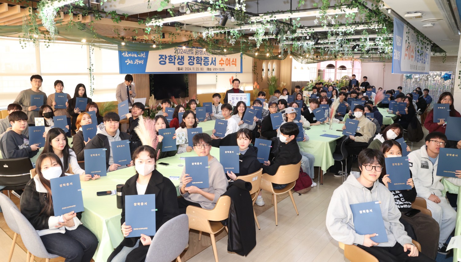 광명시 제공
