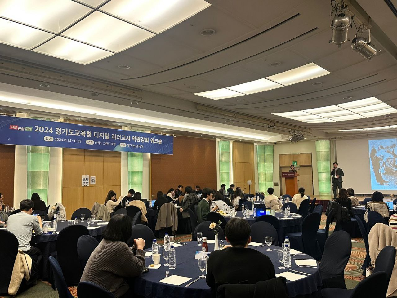 경기도교육청 제공