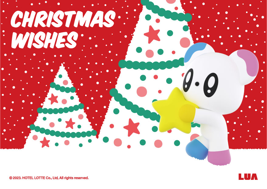 ‘해피 크리스마스’ 롯데호텔앤리조트, 루아와 함께하는 크리스마스 패키지 선봬
