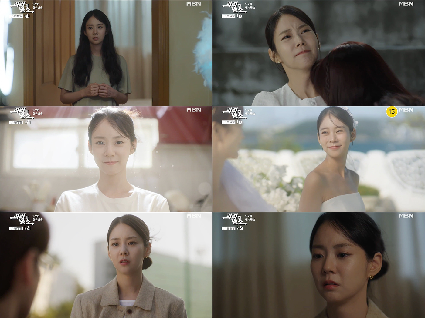 ‘괴리와 냉소’ 한승연, 깊어진 감정 열연 '여운'