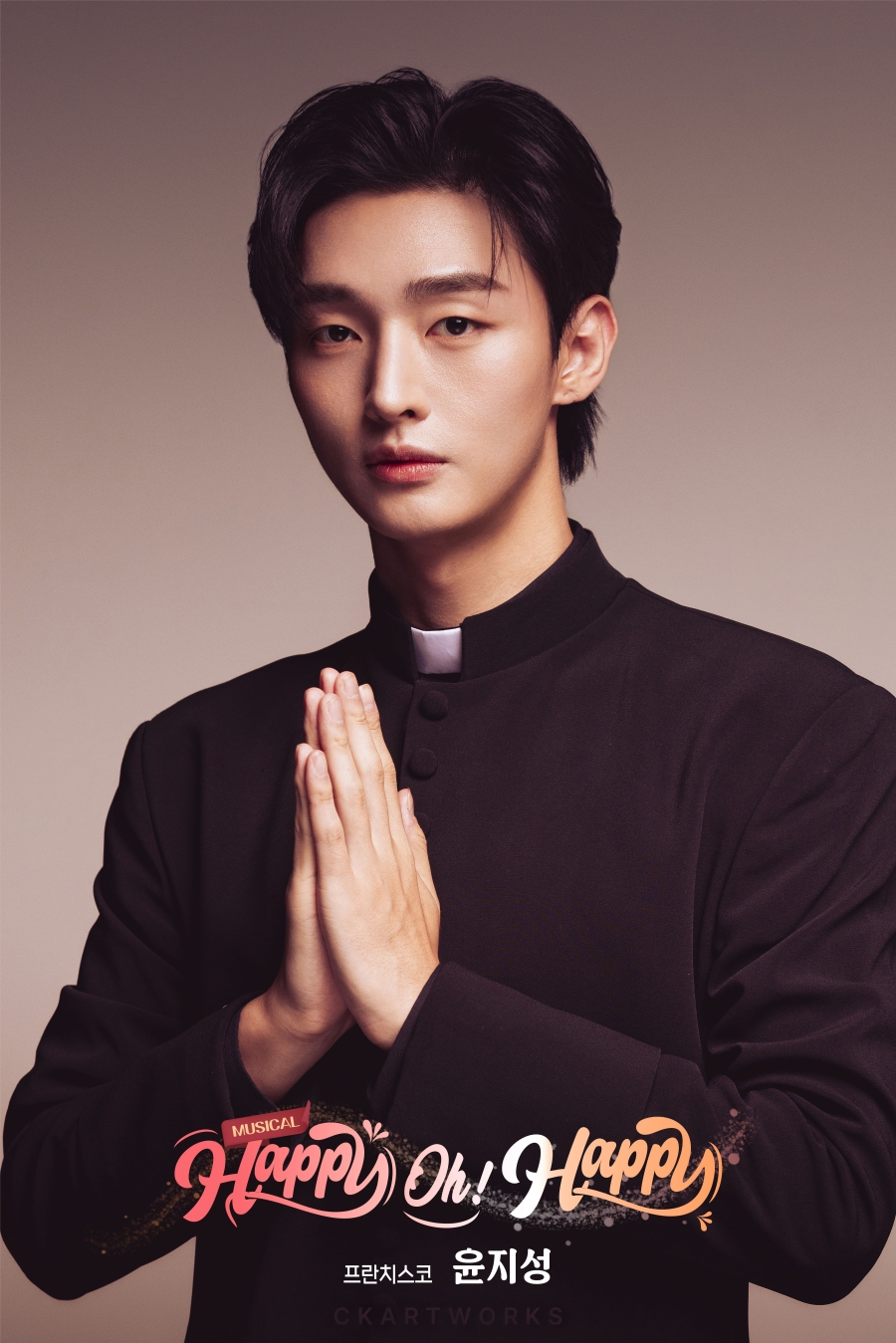 윤지성, 뮤지컬 ‘해피 오! 해피’ 첫 공연 성료…섬세한 연기+가창력으로 '무대 압도'