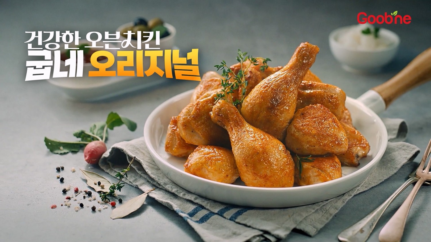 식품업계, 건강과 맛 모두 챙기는 다채로운 헬시플레저 제품 각축전